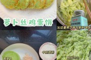 宝宝辅食做法视频大全(宝宝辅食做法视频大全教程)