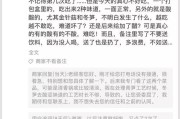 淘宝职业差评师(淘宝职业差评师用什么号)