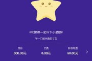 包含微博24小时自助下单平台飞猪的词条