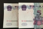 头条号购买
，买整刀人民币打开以后，为何会出现断号？