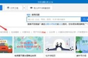 动漫宣传视频怎么做(宣传动画怎么做)