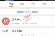 视频号黄v(视频号黄v和实名认证不一样)