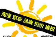淘宝打假(淘宝打假会自己账号有影响吗)