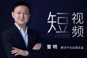 短视频的本质(短视频的本质是什么)