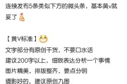 头条加黄V需要什么条件
，怎样快速在头条加黄v？