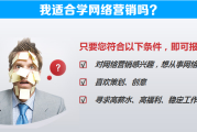 微信营销培训(微信营销培训课件)