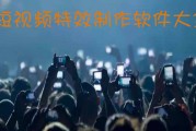 韩国短视频软件(韩国短视频软件下)