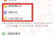 关于微博如何申请黄v个人认证的信息