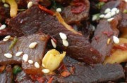 麻辣牛肉干的制作方法视频(麻辣牛肉干的制作方法视频播放)