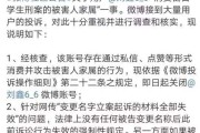 黄v改名要审核多久(微博黄v改名字审核多久)