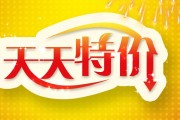 淘宝特卖会(淘宝特卖会怎么进入)