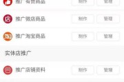 视频怎么添加广告(视频怎么添加广告词)