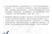 视频营销策划方案(视频营销策划方案怎么做)