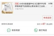 拼多多怎么拒收快递(拼多多怎么拒收快递改地址)