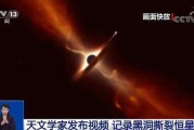 黑洞短视频(黑洞白洞视频)