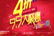 淘宝聚划算(淘宝聚划算和618哪个便宜)