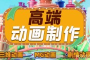 动画短视频如何制作(动画短视频如何制作教程)
