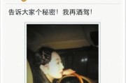 微博红v怎么认证
，微博认证女兵晒酒驾疑冒用账户 二炮或追责(转载)