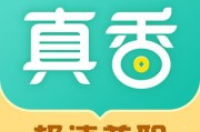 网上兼职挣钱么(网上工作兼职在家挣钱)