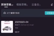 抖音视频慢镜头怎么制作的(抖音里的慢镜头是怎样制作的)