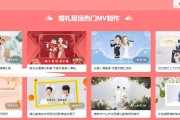 婚礼视频mv制作(婚礼视频mv短片制作)
