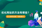 刷粉网站推广便宜
，现在在什么网站做推广比较好？