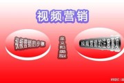 视频营销是什么意思(视频营销的含义是什么)