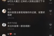 茄子短视频(茄子短视频wdnmdbilibili最新版下载)