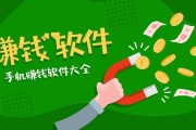 可以赚钱的短视频(可以赚钱的短视频软件有哪些)
