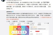 微博红v黄v有什么区别(微博的黄v和红v有什么区别)