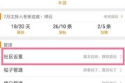 微博黄v怎么认证超话主持人(微博超话小主持人黄v怎么认证)