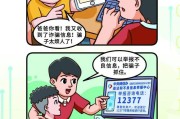 网络安全宣传视频动画(网络安全宣传视频动画制作)