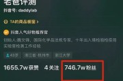 包含抖音涨粉丝1000个活粉价格的词条