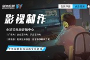 电影视频剪辑怎么做二次原创(电影视频剪辑怎么做二次原创的)