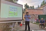 防火防盗宣传视频(防火防盗宣传视频教程)