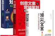 短视频创意文案(短视频文案网)