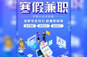 兼职网络推广员(兼职游戏推广员招聘)