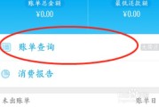 淘宝信用查询(淘宝信用查询1314)