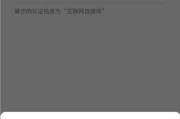 怎么申请黄v认证(认证黄v有什么好处)