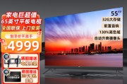 海尔宣传视频(海尔宣传视频30秒)