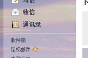 163企业邮箱注册(163企业邮箱注册机)