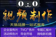 视频宣传片怎么制作(视频宣传片怎么制作的)