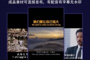 微视宣传视频短片(微视宣传视频短片怎么做)