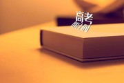 高考励志短视频(高考励志短视频剧本)
