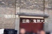 短视频吓人(短视频吓人的图片)