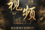 广告拍摄视频(广告拍摄视频教程)