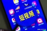哪些短视频可以挣钱(短视频哪个可以赚钱)