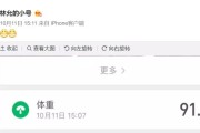 微博黄v小号购买(微博黄v号自助购买)