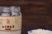 甜白酒的制作方法过程视频(甜白酒的制作方法过程视频教程)