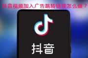 广告视频链接(广告视频链接下载的快手极速版)